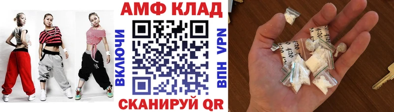 АМФ 98%  цена наркотик  Красноярск 