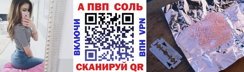 APVP мука  Красноярск 