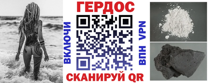 мега сайт  Красноярск  Героин герыч 