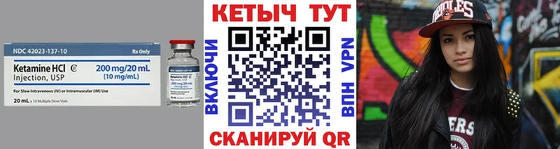 Кетамин VHQ  хочу наркоту  Красноярск 