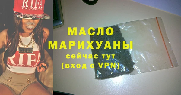 mdpv Гусиноозёрск