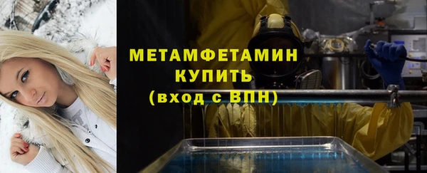 гидропоника Гусев