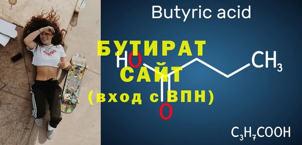 ПСИЛОЦИБИНОВЫЕ ГРИБЫ Дмитровск