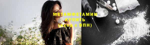 экстази Дмитров