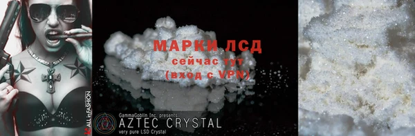 mdpv Гусиноозёрск