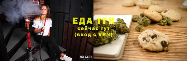 героин Горнозаводск