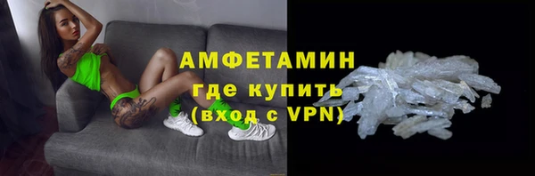ПСИЛОЦИБИНОВЫЕ ГРИБЫ Дмитровск