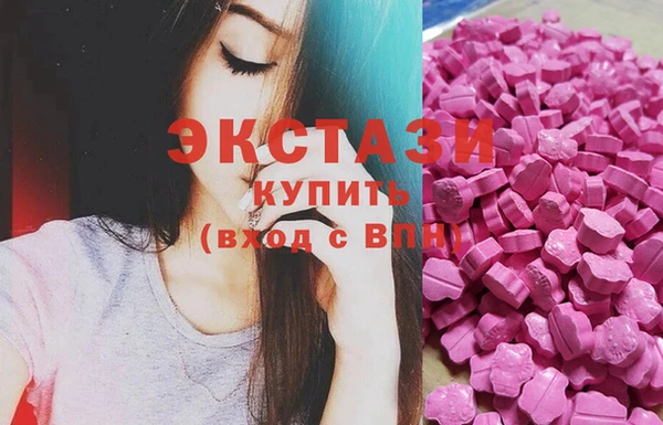 экстази Дмитров