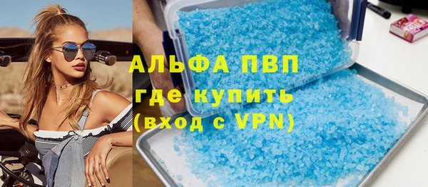 mdpv Гусиноозёрск