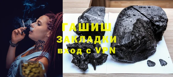 mdpv Гусиноозёрск