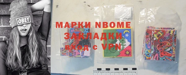 ПСИЛОЦИБИНОВЫЕ ГРИБЫ Дмитровск
