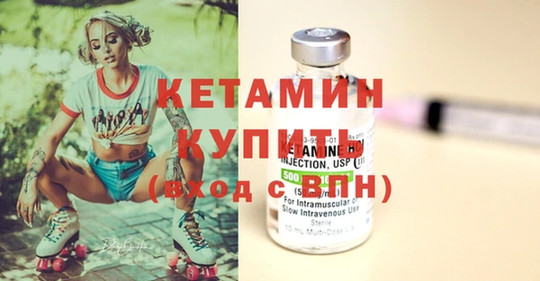экстази Дмитров