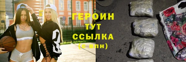 экстази Дмитров
