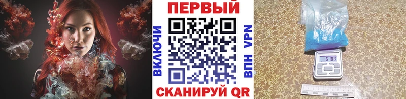 Метамфетамин кристалл Красноярск