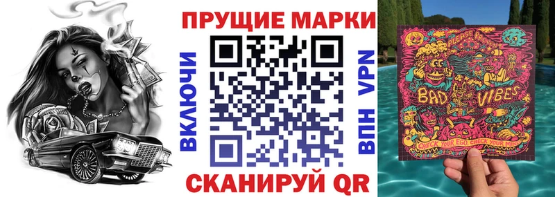 Марки N-bome 1,5мг  сколько стоит  ссылка на мегу tor  сайты даркнета Telegram  Красноярск 