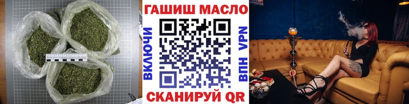 купить наркоту  hydra вход  ТГК концентрат  Красноярск 